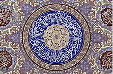 Mosque Marble Decoration
